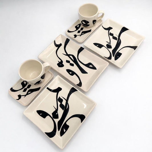 Alif Breakfast Service for 4 people